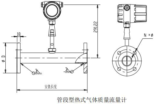 甲烷熱式氣體質(zhì)量流量計管道式結(jié)構(gòu)尺寸圖