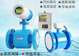 河水流量計(jì)
